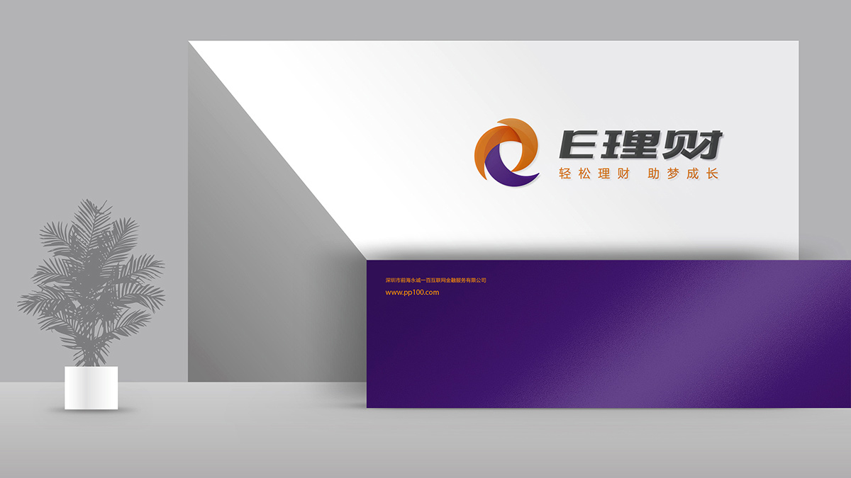 E理財VI設計
